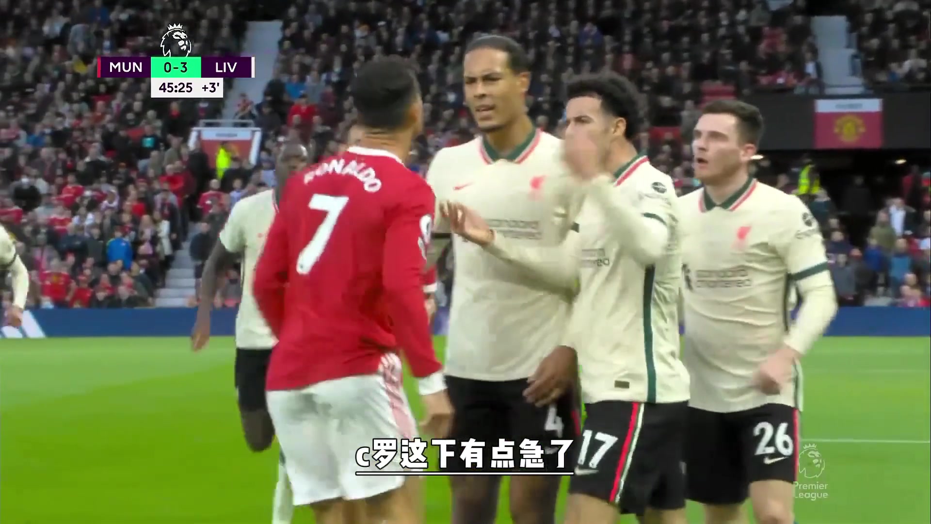 双红会回顾C罗怒踢琼